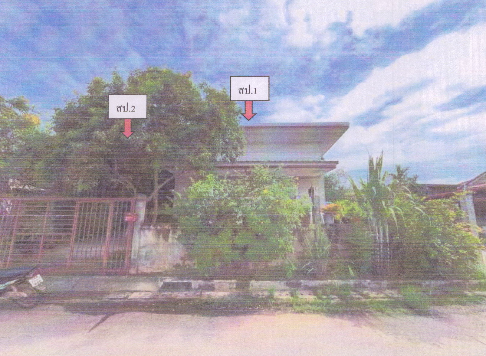 รูปที่ดินพร้อมสิ่งปลูกสร้าง บ้านโสก คอนสวรรค์ ชัยภูมิ