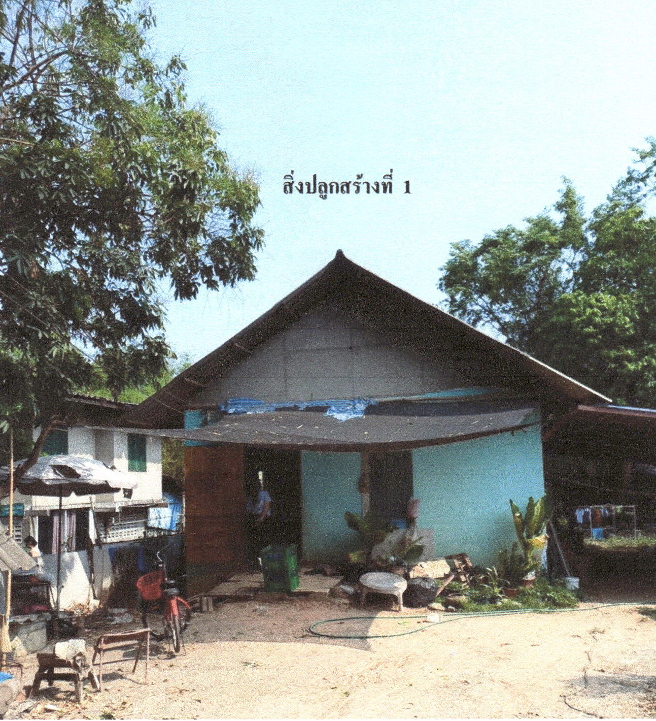 รูปที่ดินพร้อมสิ่งปลูกสร้าง ห้วยสัก เมืองเชียงราย เชียงราย
