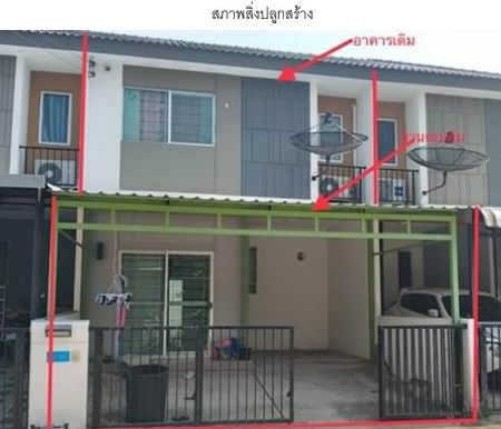 รูปที่ดินพร้อมสิ่งปลูกสร้าง ท่าสะอ้าน บางปะกง ฉะเชิงเทรา