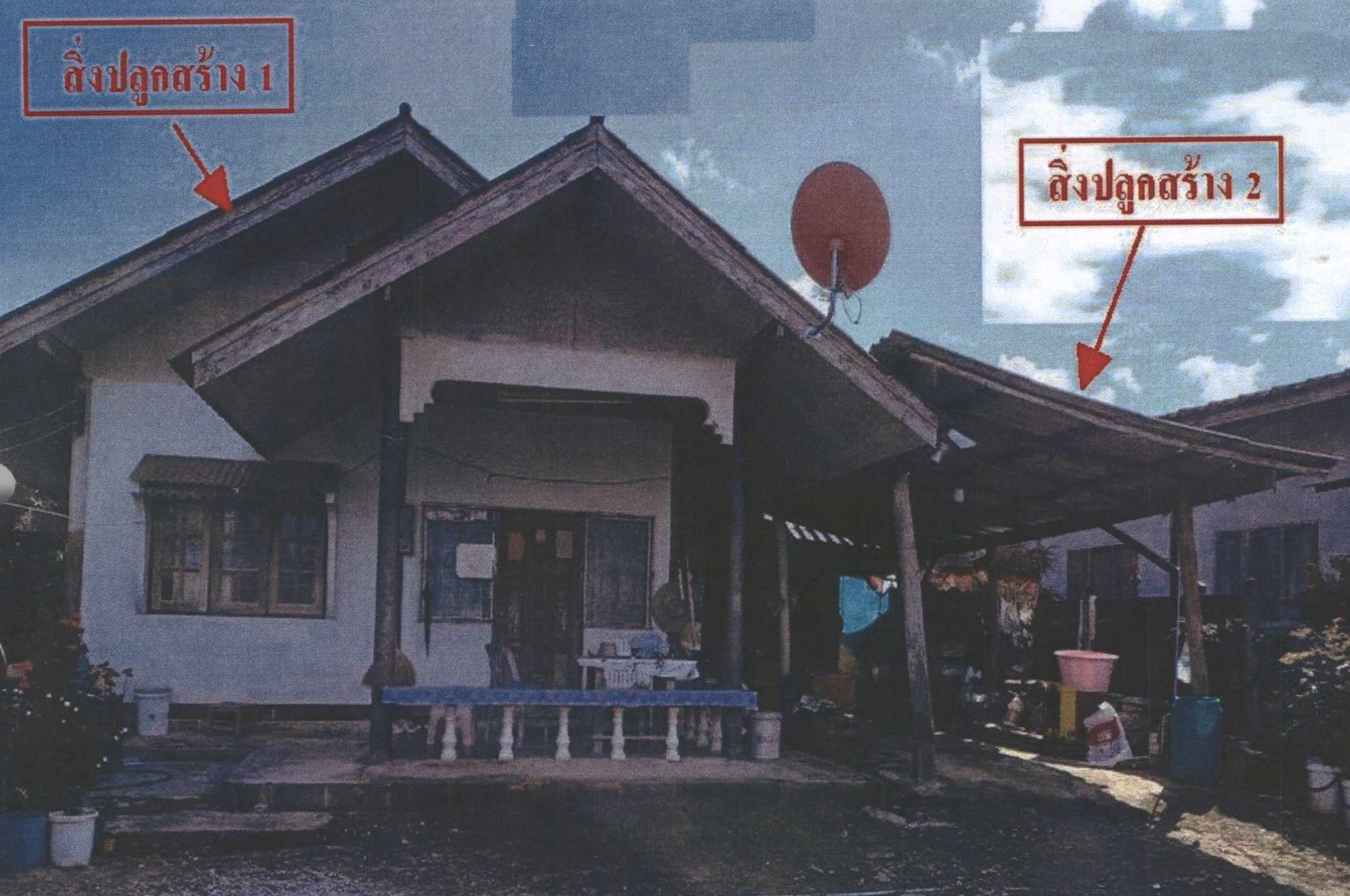 รูปที่ดินพร้อมสิ่งปลูกสร้าง แม่งอน ฝาง เชียงใหม่