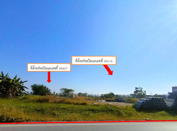รูปที่ดินว่างเปล่า ประสุข ชุมพวง นครราชสีมา
