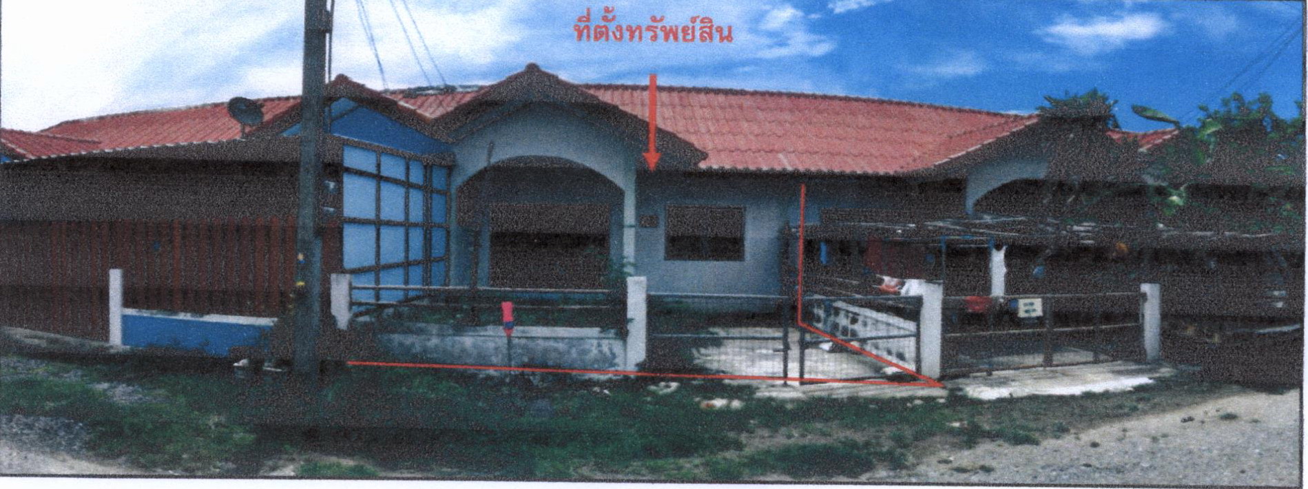รูปที่ดินพร้อมสิ่งปลูกสร้าง ห้วยโป่ง โคกสำโรง ลพบุรี