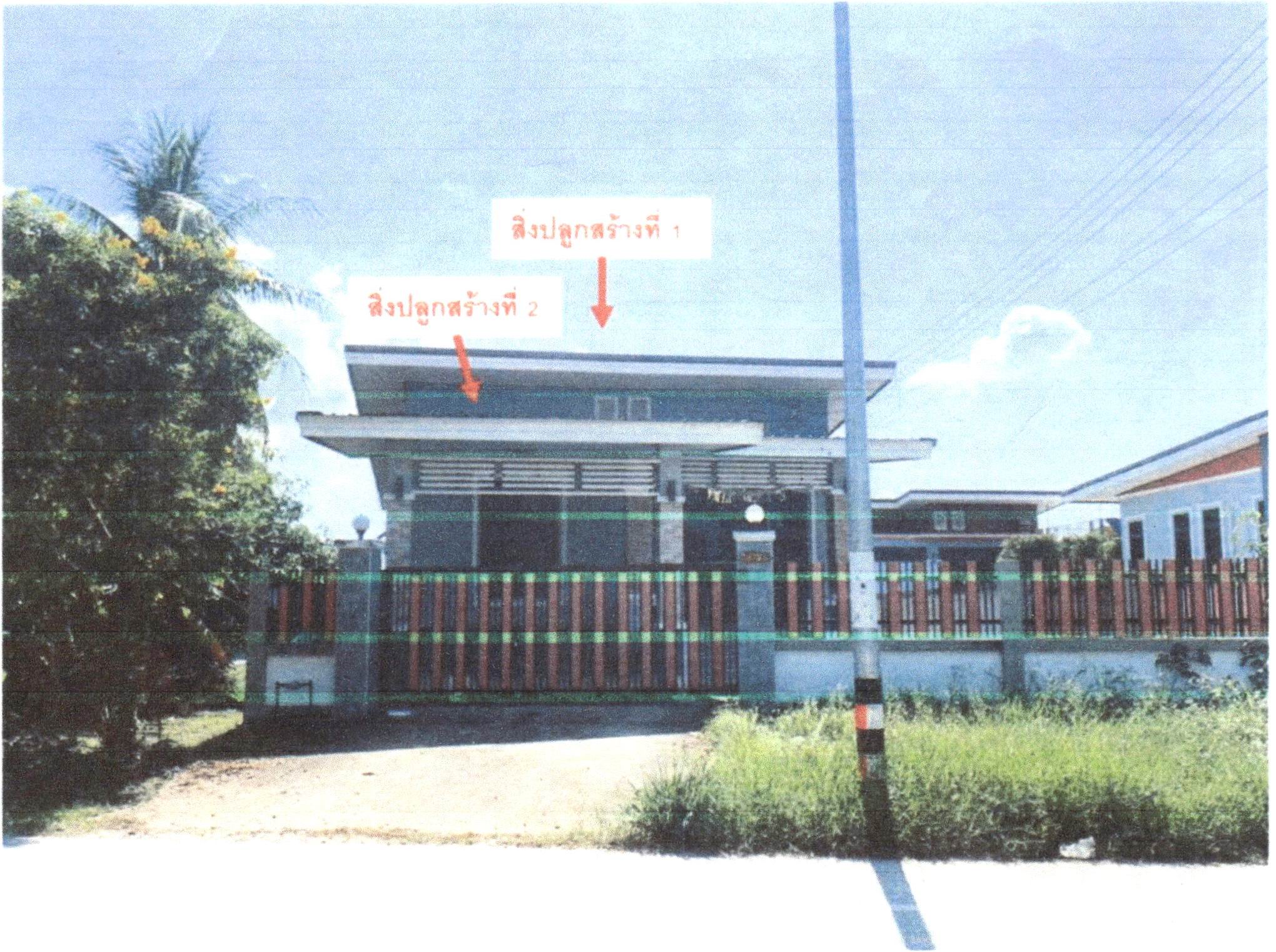 รูปที่ดินพร้อมสิ่งปลูกสร้าง หัวรอ เมืองพิษณุโลก พิษณุโลก