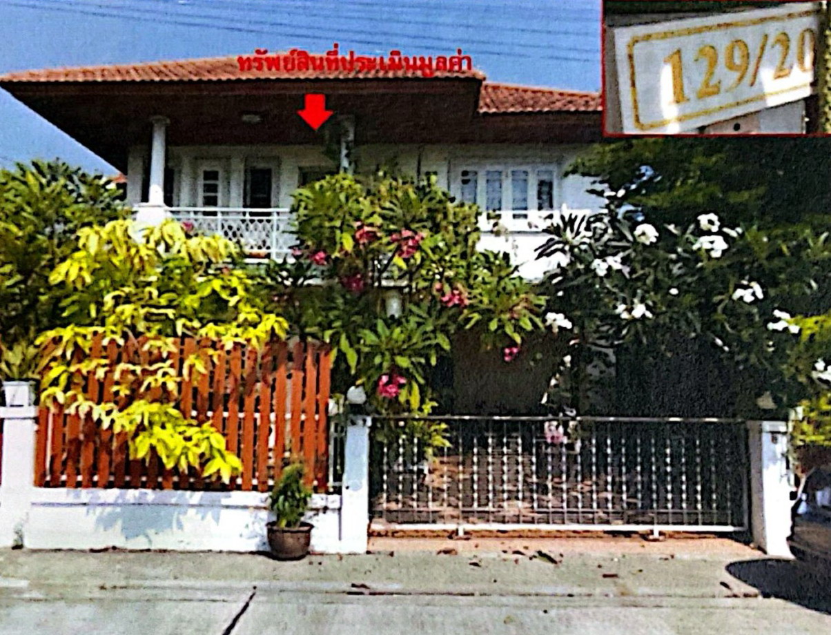 รูปที่ดินพร้อมสิ่งปลูกสร้าง ท้ายเกาะ สามโคก ปทุมธานี
