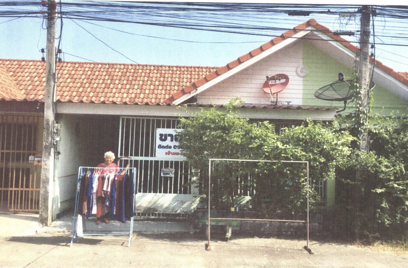 รูปที่ดินพร้อมสิ่งปลูกสร้าง ระแหง ลาดหลุมแก้ว ปทุมธานี