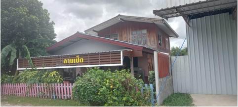 รูปที่ดินพร้อมสิ่งปลูกสร้าง ยางสักกระโพหลุ่ม ม่วงสามสิบ อุบลราชธานี