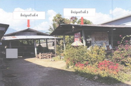 รูปที่ดินพร้อมสิ่งปลูกสร้าง ปงตำ ไชยปราการ เชียงใหม่