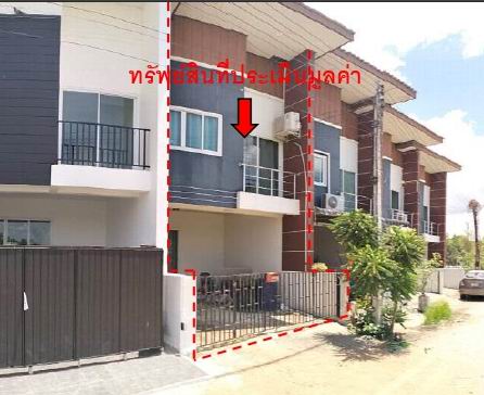 รูปที่ดินพร้อมสิ่งปลูกสร้าง ฟากห้วย อรัญประเทศ สระแก้ว