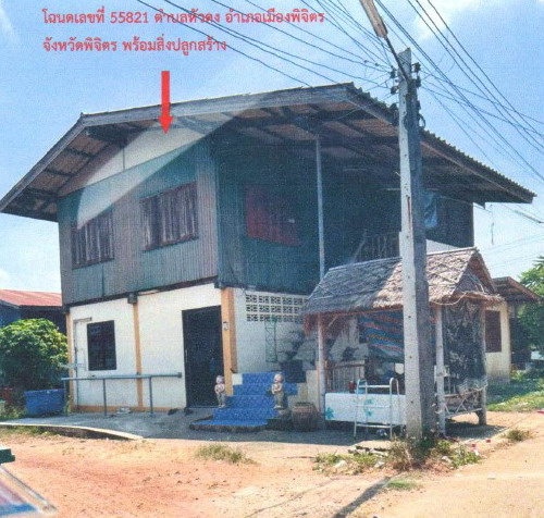 รูปที่ดินพร้อมสิ่งปลูกสร้าง หัวดง เมืองพิจิตร พิจิตร