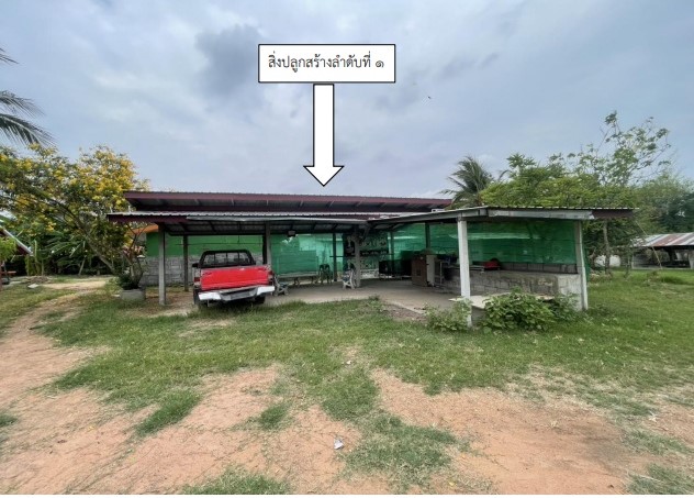 รูปที่ดินพร้อมสิ่งปลูกสร้าง โสกนกเต็น พล ขอนแก่น
