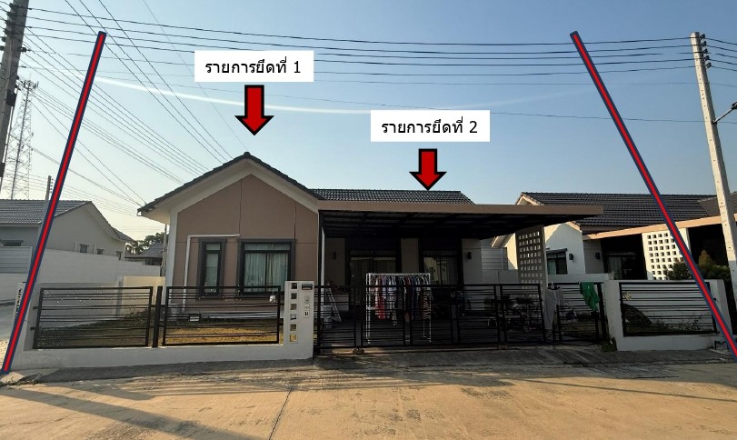 รูปที่ดินพร้อมสิ่งปลูกสร้าง นิคมพัฒนา นิคมพัฒนา ระยอง