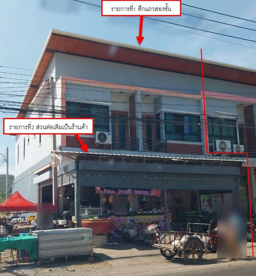 รูปที่ดินพร้อมสิ่งปลูกสร้าง ตาคลี ตาคลี นครสวรรค์