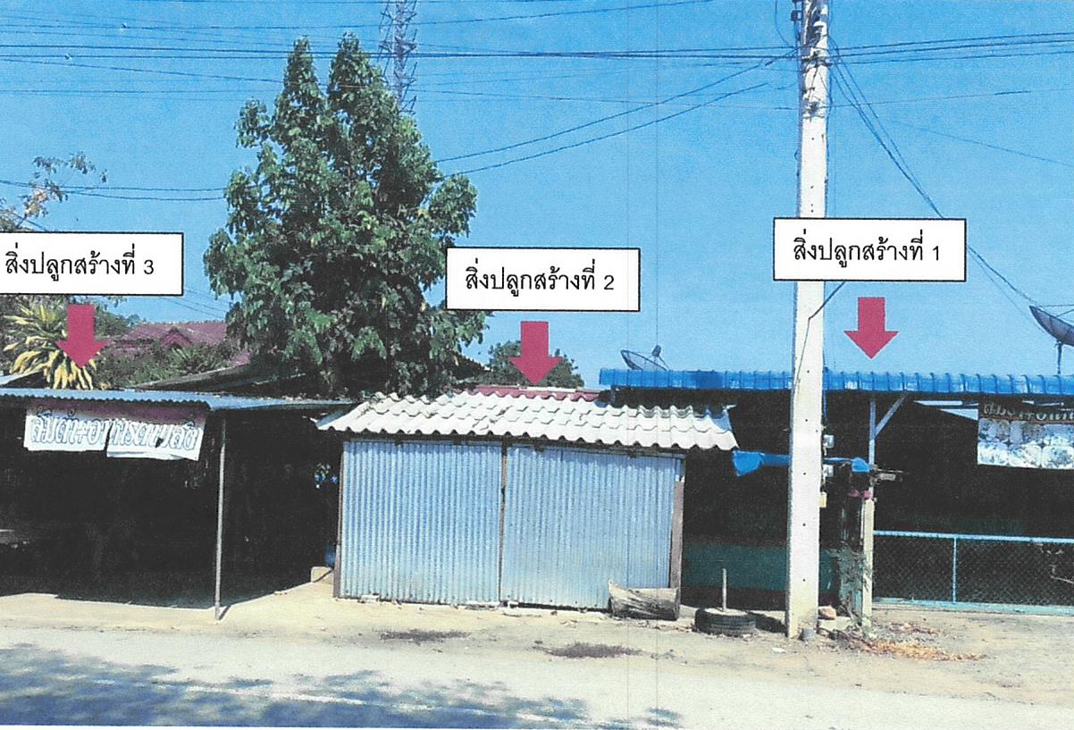 รูปที่ดินพร้อมสิ่งปลูกสร้าง ดงคอน สรรคบุรี ชัยนาท