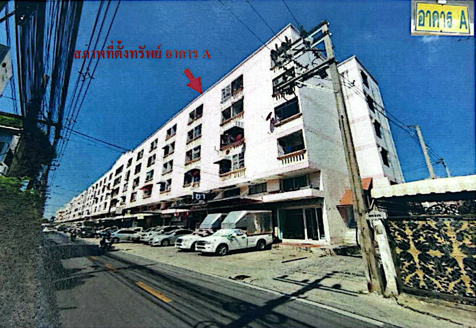 รูปห้องชุด คลองกุ่ม บางกะปิ กรุงเทพมหานคร
