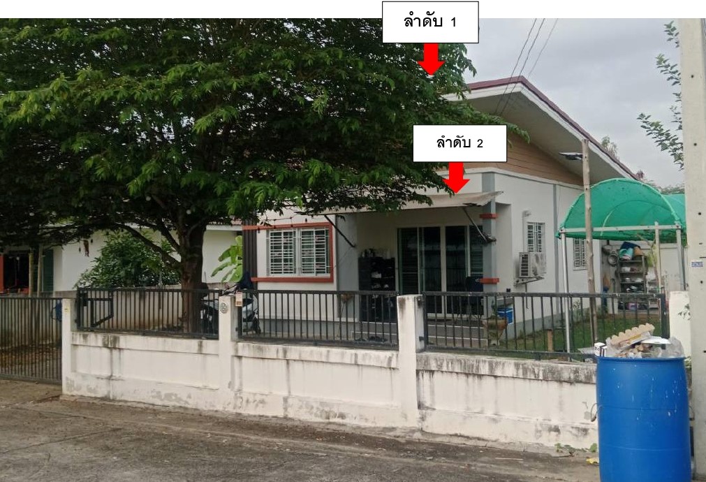 รูปที่ดินพร้อมสิ่งปลูกสร้าง ไชยมงคล เมืองนครราชสีมา นครราชสีมา