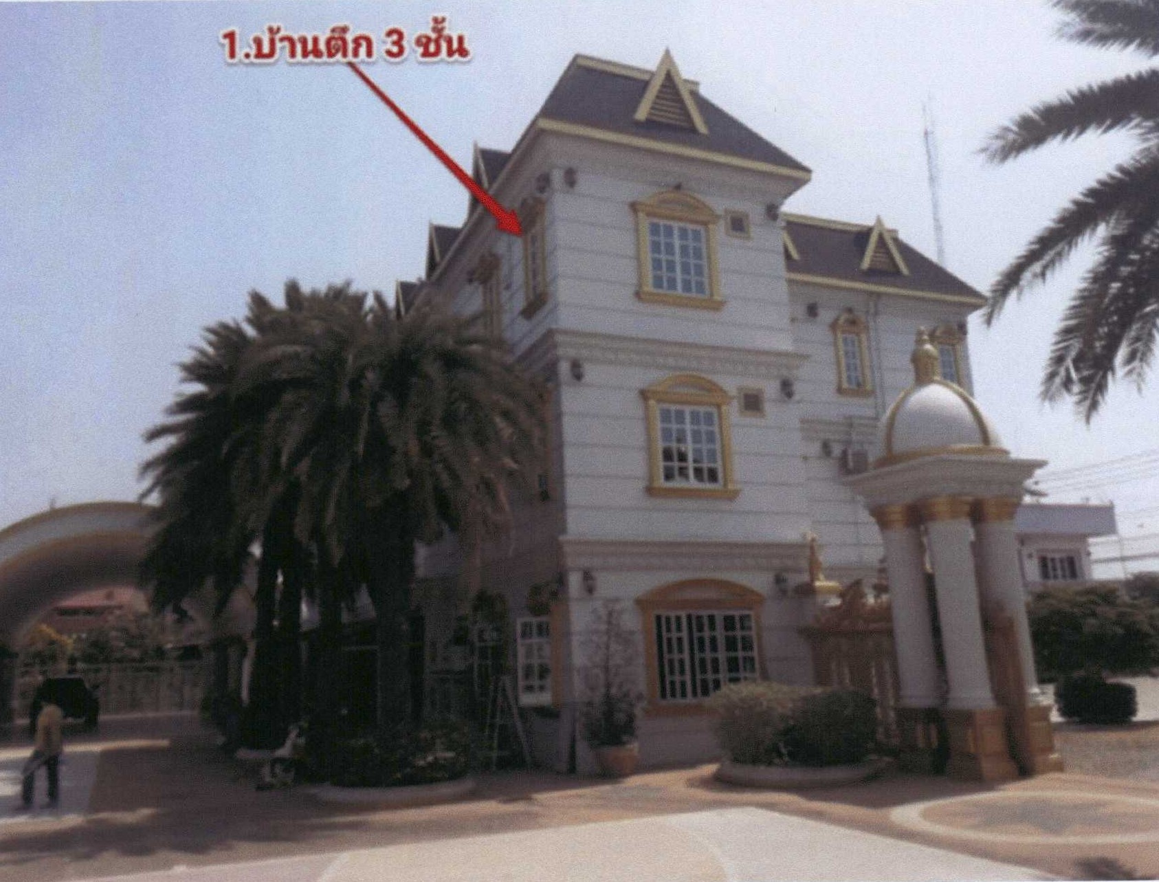 รูปที่ดินพร้อมสิ่งปลูกสร้าง บ้านกล้วย บ้านหมี่ ลพบุรี