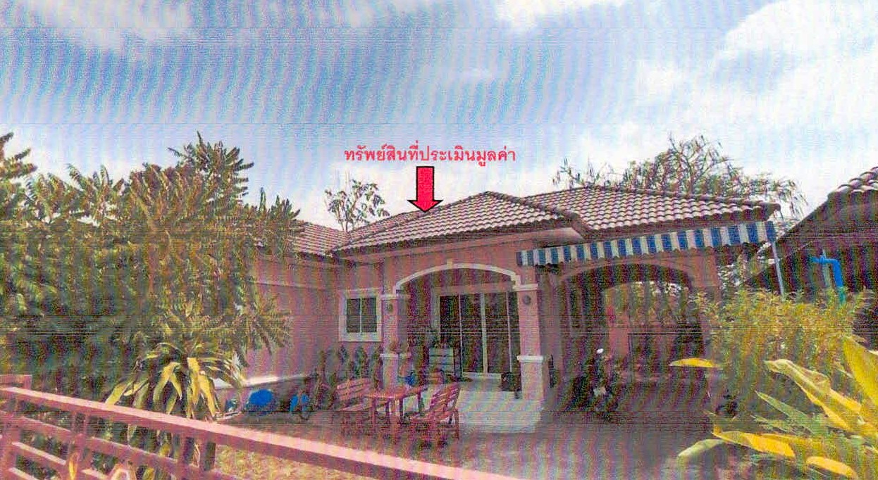 รูปที่ดินพร้อมสิ่งปลูกสร้าง โพนข่า เมืองศรีสะเกษ ศรีสะเกษ