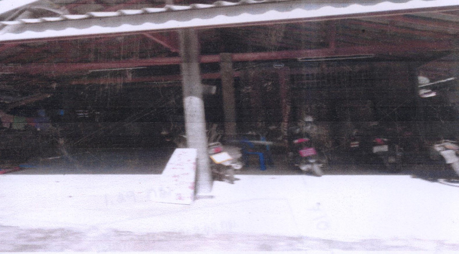 รูปที่ดินพร้อมสิ่งปลูกสร้าง บางปอ เมืองนราธิวาส นราธิวาส