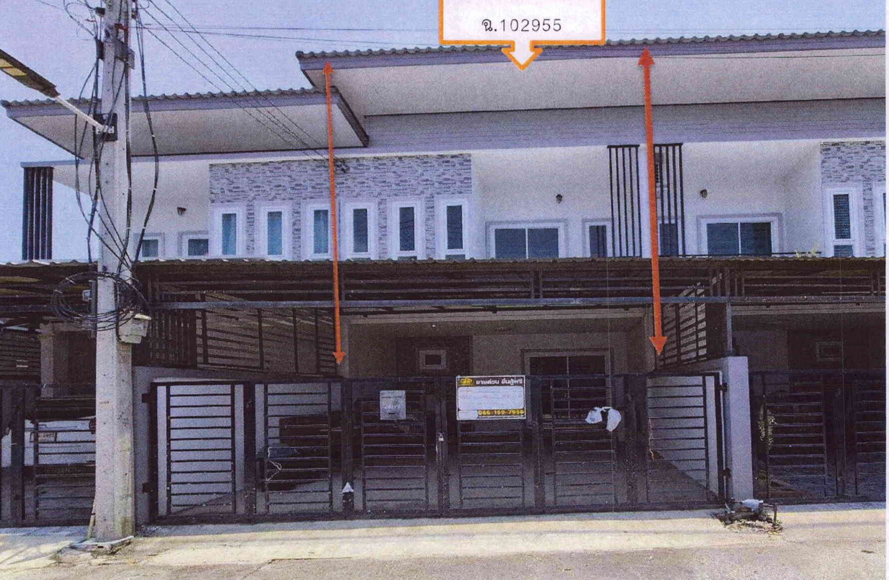 รูปที่ดินพร้อมสิ่งปลูกสร้าง กกโก เมืองลพบุรี ลพบุรี