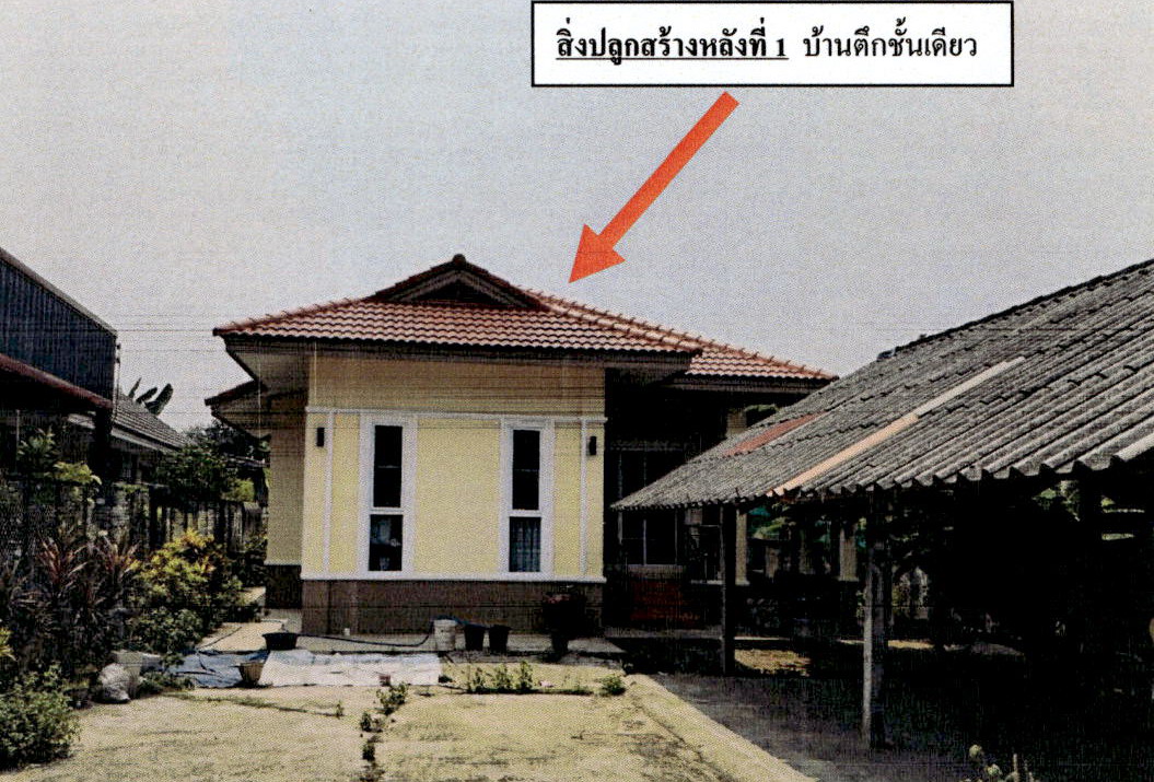 รูปที่ดินพร้อมสิ่งปลูกสร้าง ชมพู เมืองลำปาง ลำปาง