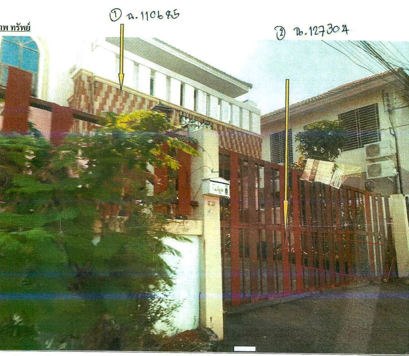 รูปที่ดินว่างเปล่า ในเมือง เมืองสุรินทร์ สุรินทร์