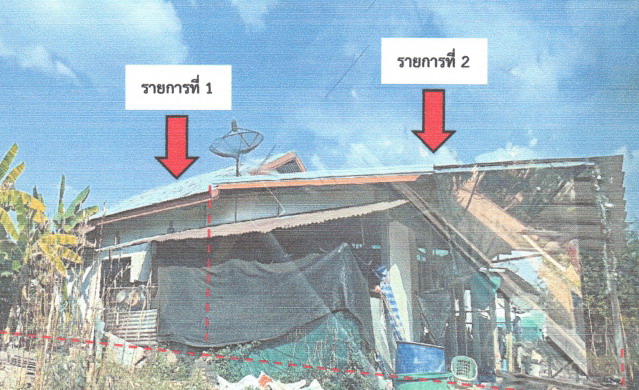 รูปที่ดินพร้อมสิ่งปลูกสร้าง พราน ขุนหาญ ศรีสะเกษ