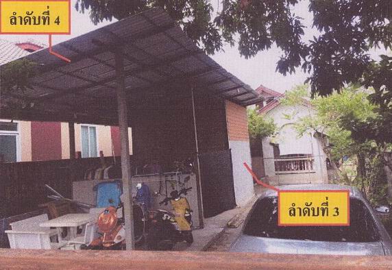 รูปที่ดินพร้อมสิ่งปลูกสร้าง มุกดาหาร เมืองมุกดาหาร มุกดาหาร