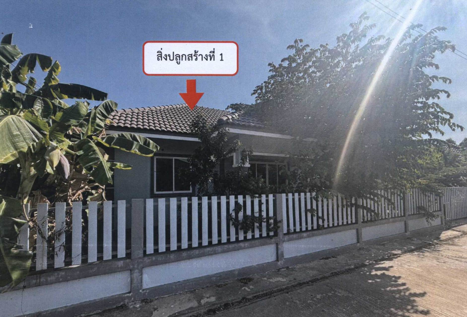 รูปที่ดินพร้อมสิ่งปลูกสร้าง หนองแหน พนมสารคาม ฉะเชิงเทรา