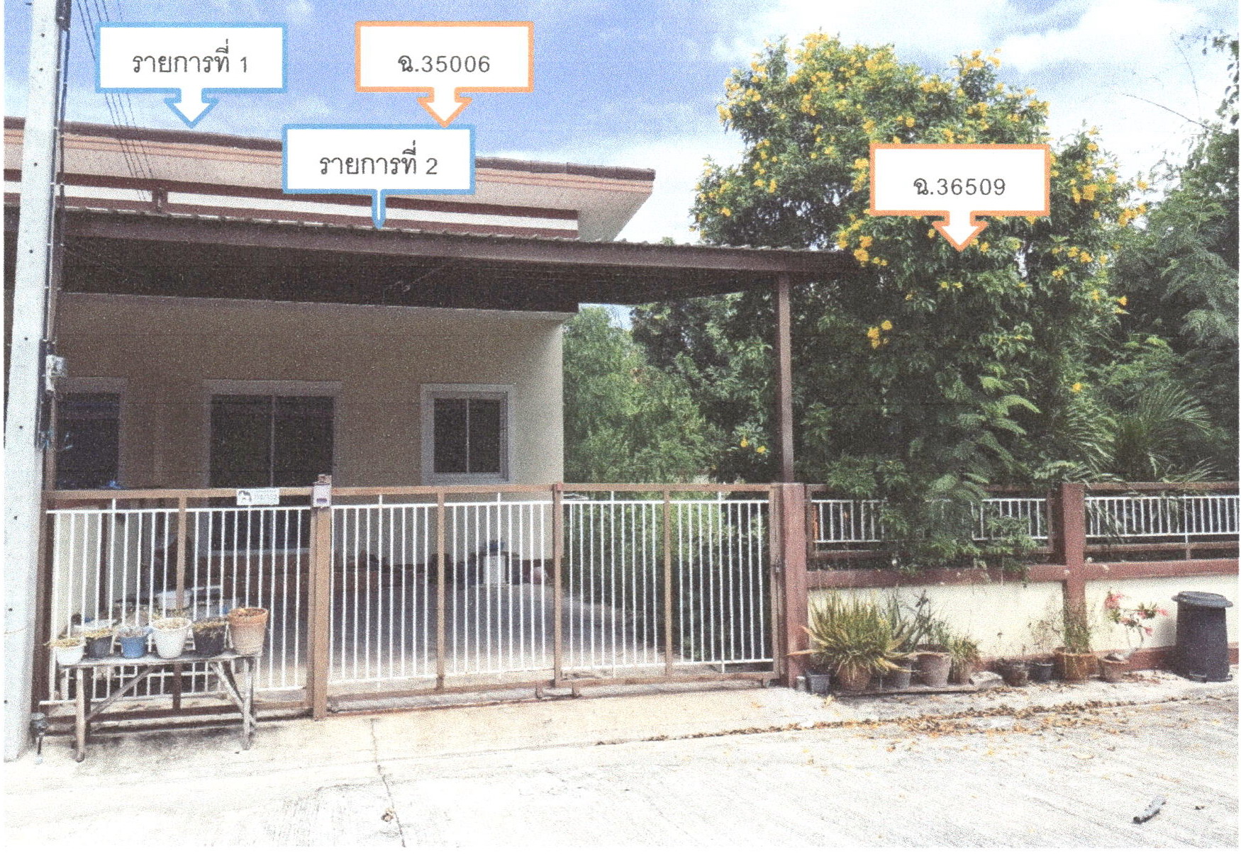 รูปที่ดินพร้อมสิ่งปลูกสร้าง ดีลัง พัฒนานิคม ลพบุรี