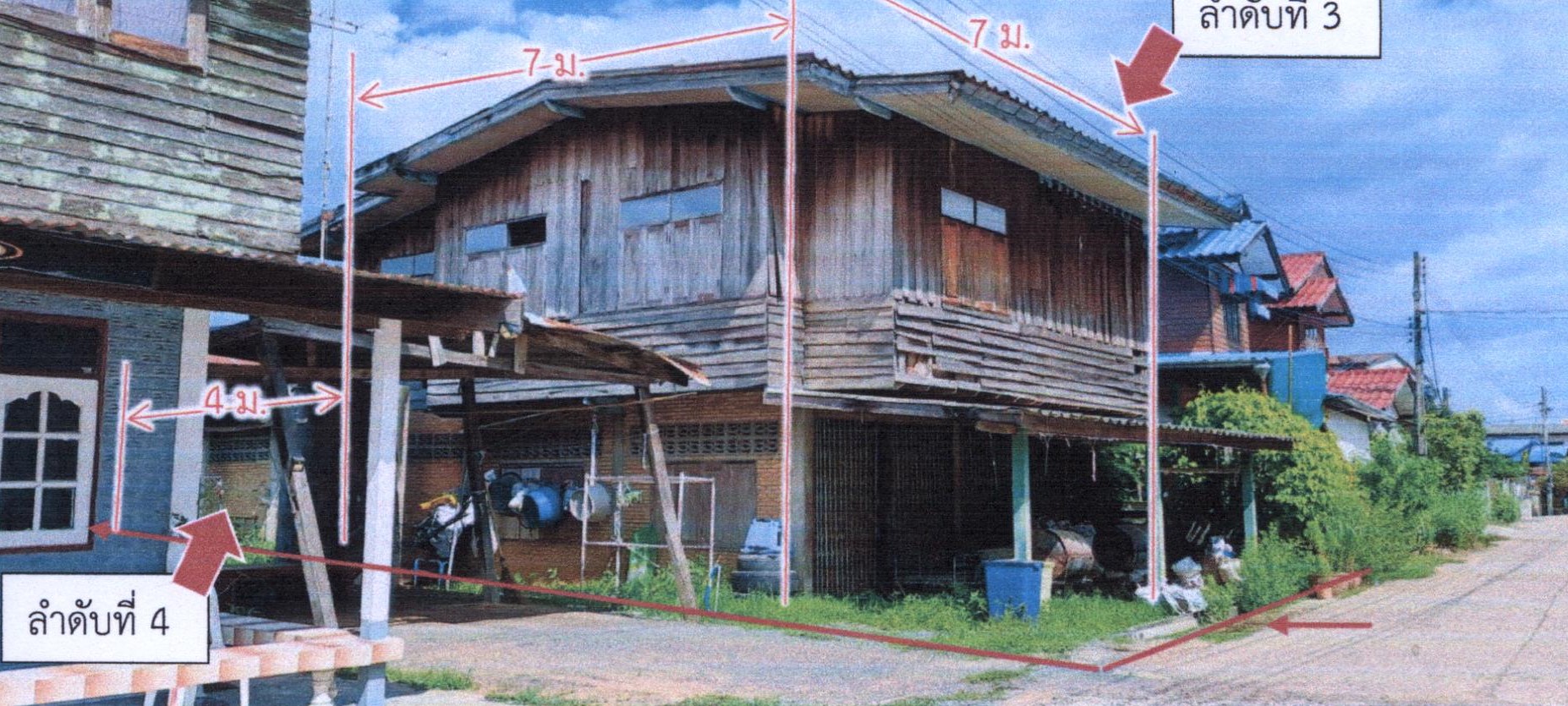 รูปที่ดินพร้อมสิ่งปลูกสร้าง ไพรขลา ชุมพลบุรี สุรินทร์