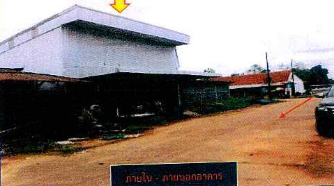 รูปที่ดินพร้อมสิ่งปลูกสร้าง เซกา เซกา บึงกาฬ
