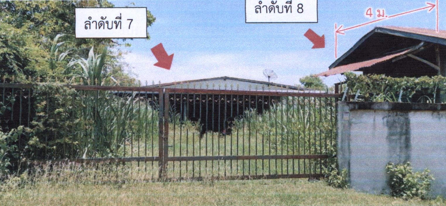 รูปที่ดินพร้อมสิ่งปลูกสร้าง ไพรขลา ชุมพลบุรี สุรินทร์