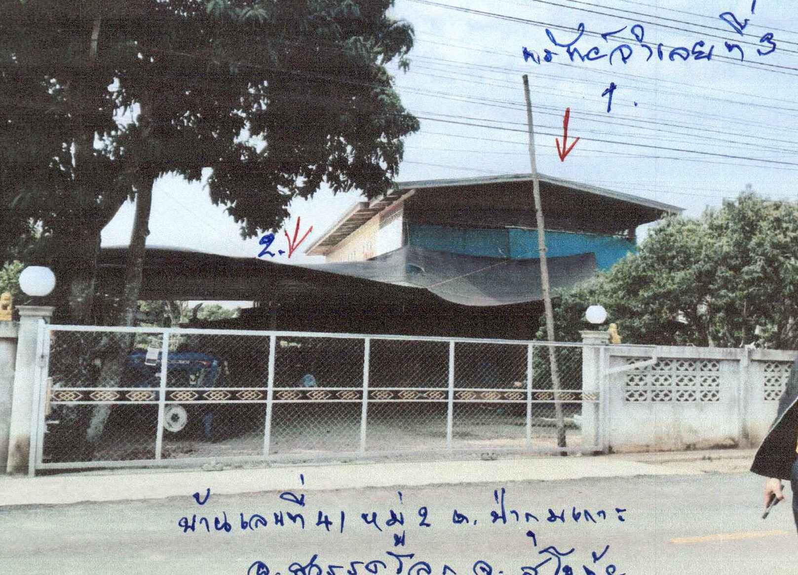 รูปที่ดินพร้อมสิ่งปลูกสร้าง ป่ากุมเกาะ สวรรคโลก สุโขทัย