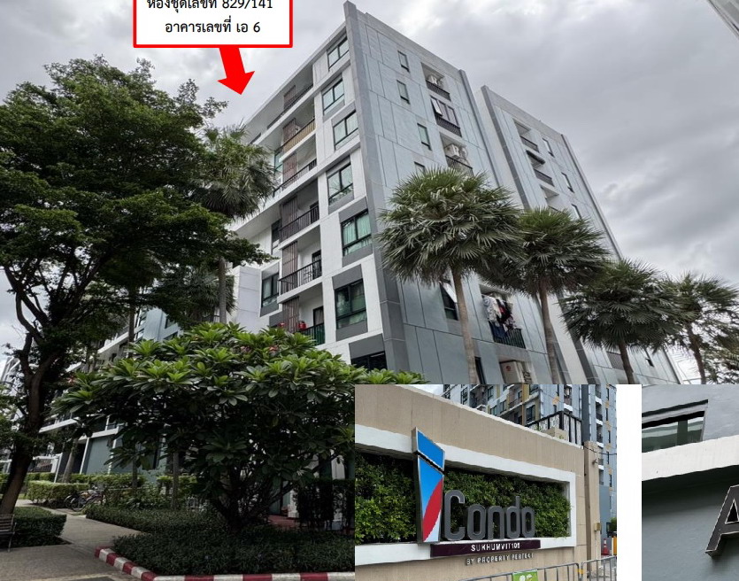 รูปห้องชุด บางนา บางนา กรุงเทพมหานคร