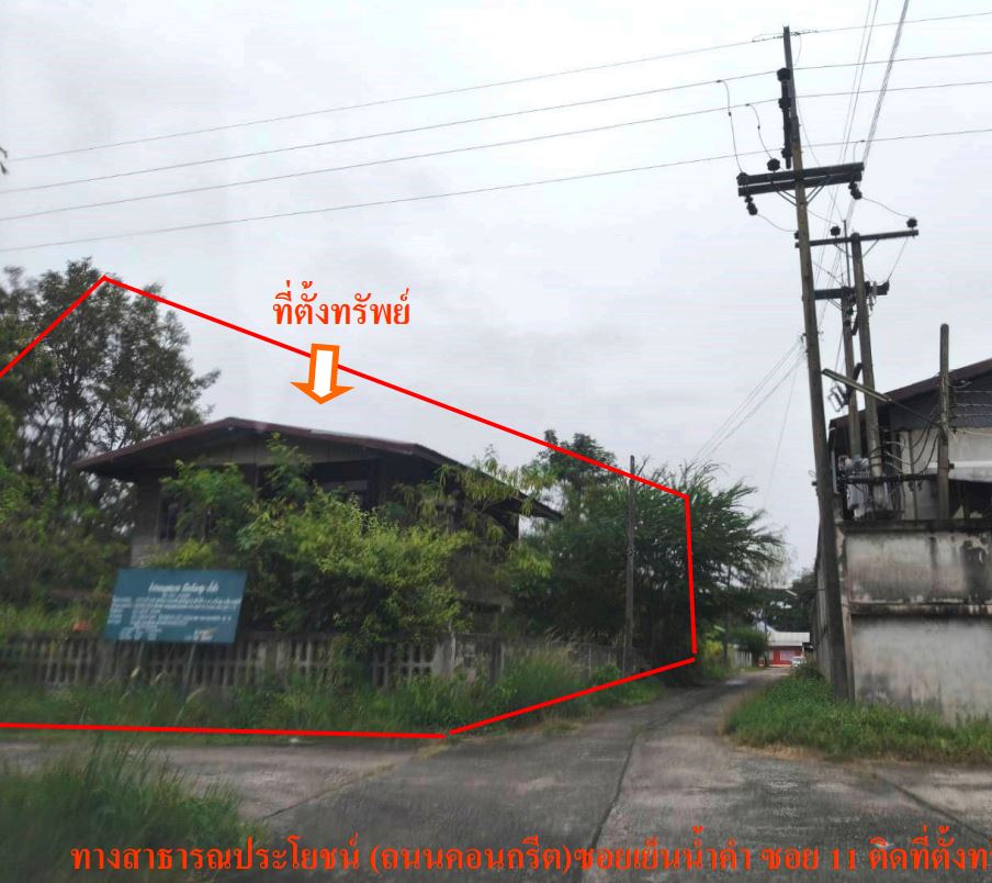 รูปที่ดินพร้อมสิ่งปลูกสร้าง โนนสูง เมืองอุดรธานี อุดรธานี