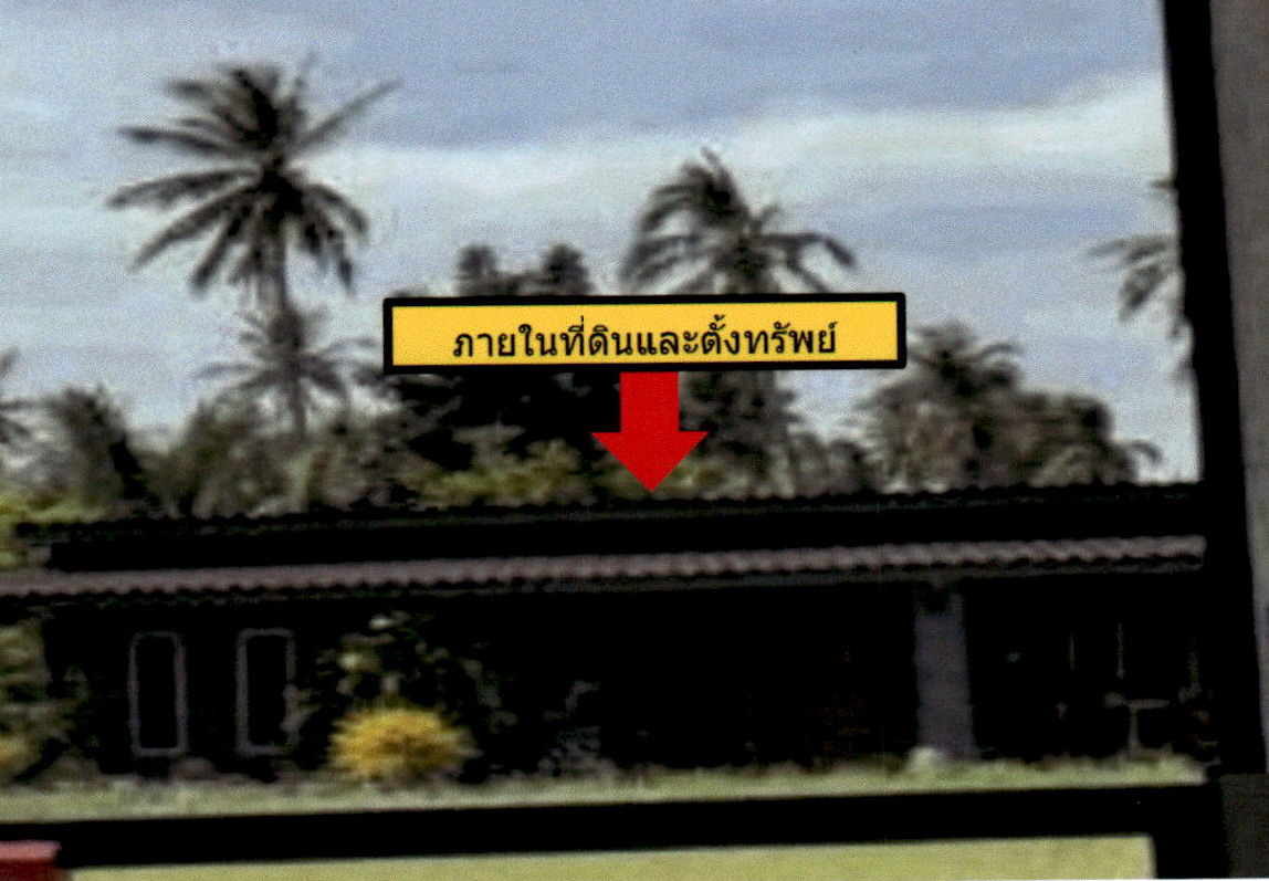 รูปที่ดินพร้อมสิ่งปลูกสร้าง คลองวาฬ เมืองประจวบคีรีขันธ์ ประจวบคีรีขันธ์