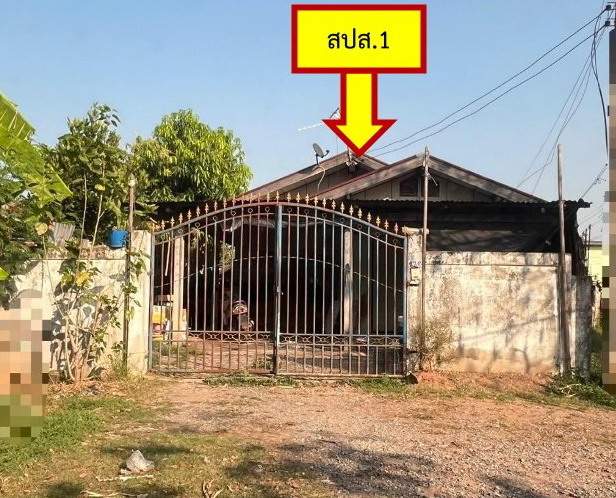 รูปที่ดินพร้อมสิ่งปลูกสร้าง บ้านทุ่ม เมืองขอนแก่น ขอนแก่น
