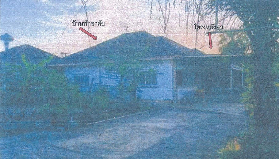 รูปที่ดินพร้อมสิ่งปลูกสร้าง หนองระเวียง เมืองนครราชสีมา นครราชสีมา