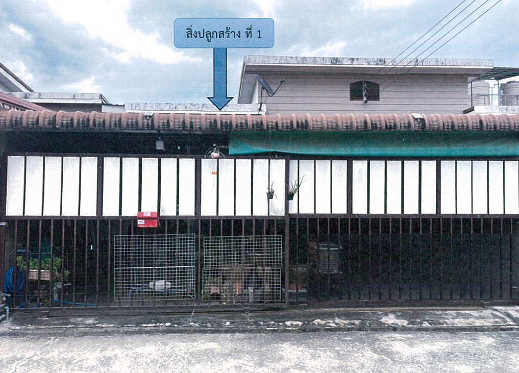 รูปที่ดินพร้อมสิ่งปลูกสร้าง พนานิคม นิคมพัฒนา ระยอง