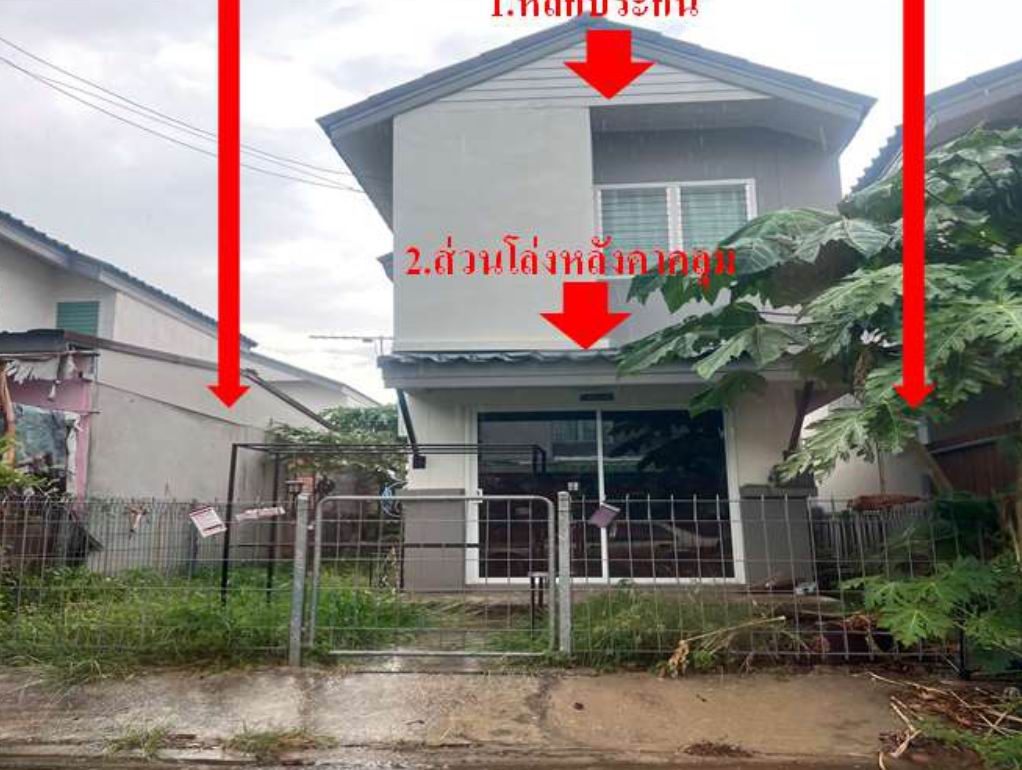 รูปที่ดินพร้อมสิ่งปลูกสร้าง นากลาง สูงเนิน นครราชสีมา