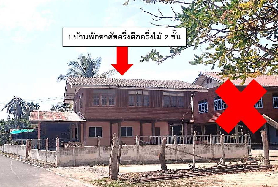 รูปที่ดินพร้อมสิ่งปลูกสร้าง เสม็จ สำโรงทาบ สุรินทร์