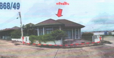 รูปที่ดินพร้อมสิ่งปลูกสร้าง ท่าตูม ศรีมหาโพธิ ปราจีนบุรี