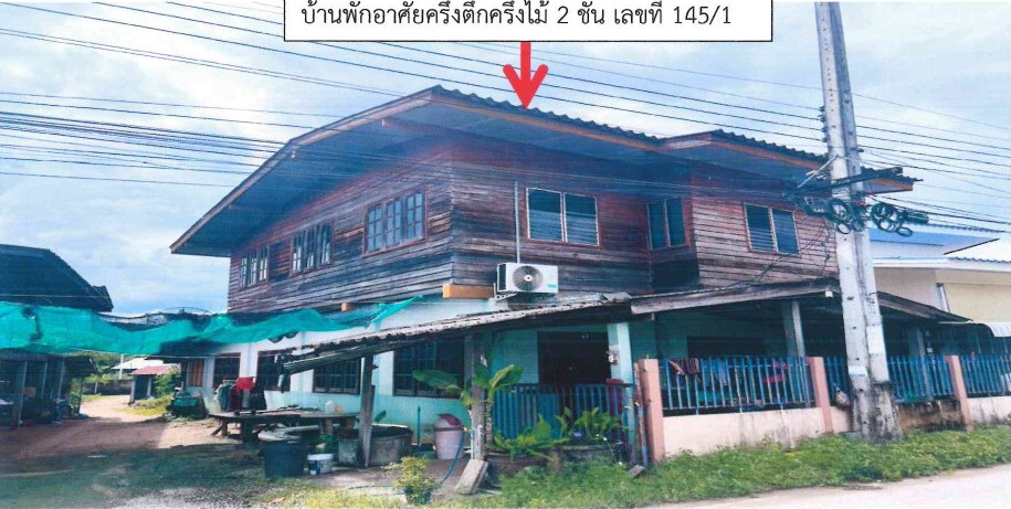 รูปที่ดินพร้อมสิ่งปลูกสร้าง หนองบัวใต้ เมืองตาก ตาก