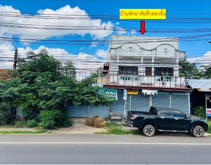 รูปที่ดินพร้อมสิ่งปลูกสร้าง ไก่คำ เมืองอำนาจเจริญ อำนาจเจริญ