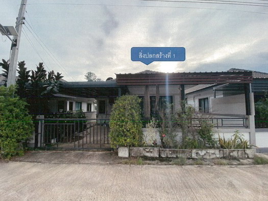 รูปที่ดินพร้อมสิ่งปลูกสร้าง หนองโพรง ศรีมหาโพธิ ปราจีนบุรี