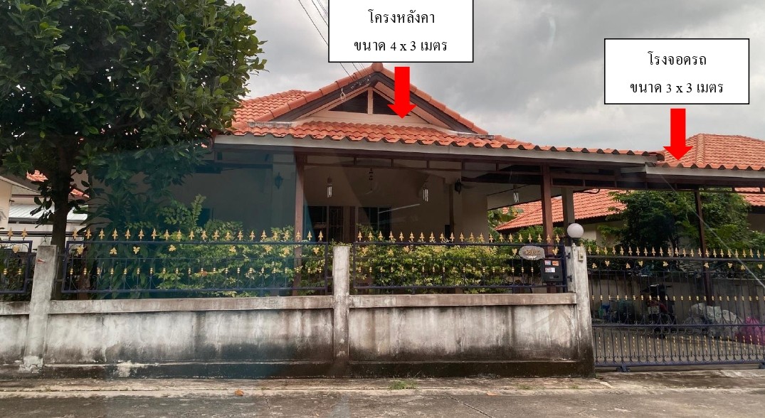 รูปที่ดินพร้อมสิ่งปลูกสร้าง บ้านฉาง บ้านฉาง ระยอง