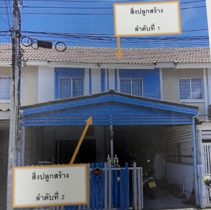 รูปที่ดินพร้อมสิ่งปลูกสร้าง บางเมือง เมืองสมุทรปราการ สมุทรปราการ