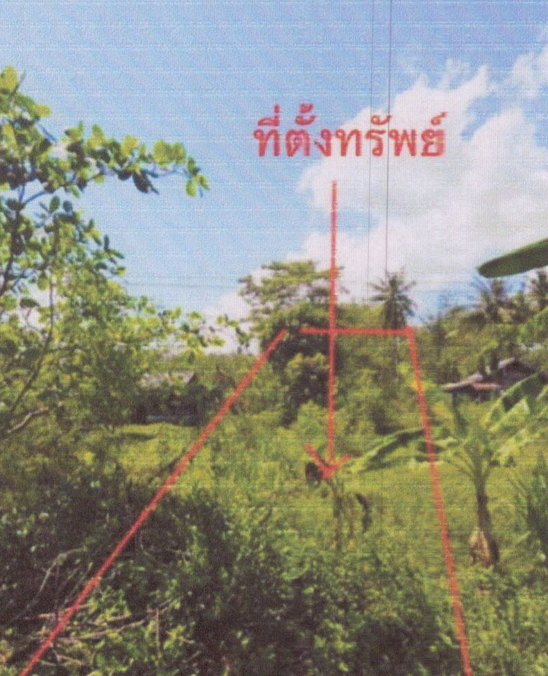 รูปที่ดินว่างเปล่า ควนโส ควนเนียง สงขลา