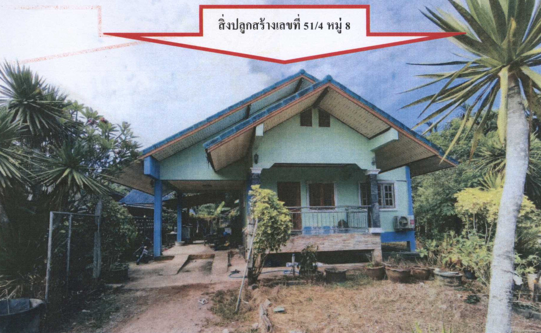 รูปที่ดินพร้อมสิ่งปลูกสร้าง สินปุน พระแสง สุราษฎร์ธานี