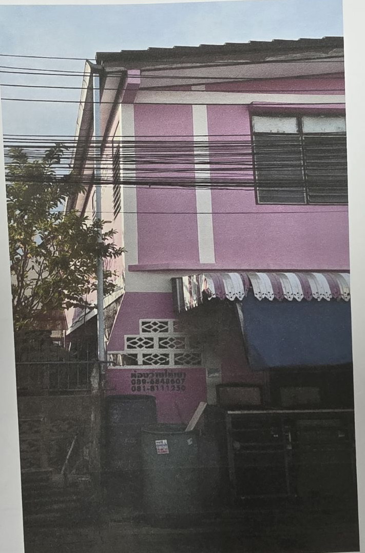 รูปที่ดินพร้อมสิ่งปลูกสร้าง ท้ายบ้าน เมืองสมุทรปราการ (เมือง) สมุทรปราการ
